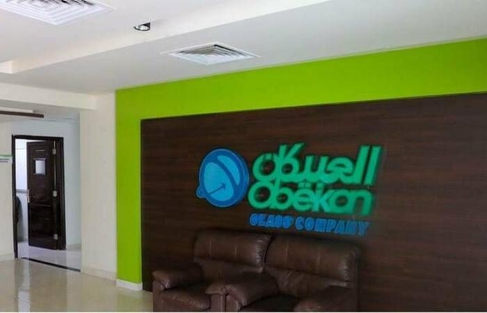 أرباح "العبيكان للزجاج" تهبط 50% بالربع الأول من عام 2025