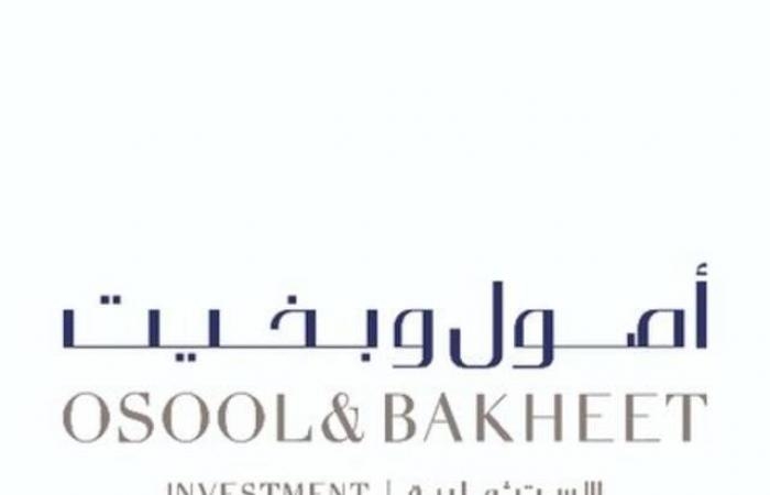 "أصول وبخيت" تعلن تحويل "تقنية التشغيل المتطورة" إلى شركة مساهمة مقفلة