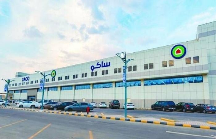 عمومية "ساكو" تقر عدم توزيع أرباح عن العام المالي 2024