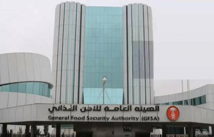 هيئة الأمن الغذائي ترسي الدفعة الثالثة من القمح المستورد لعام 2025