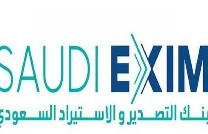 "فيتش" تمنح بنك التصدير والاستيراد السعودي تصنيف "+A "