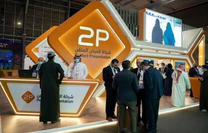 "توبي" تعلن ترسية مشروع مع تجمع الشرقية الصحي بقيمة 122.19 مليون ريال