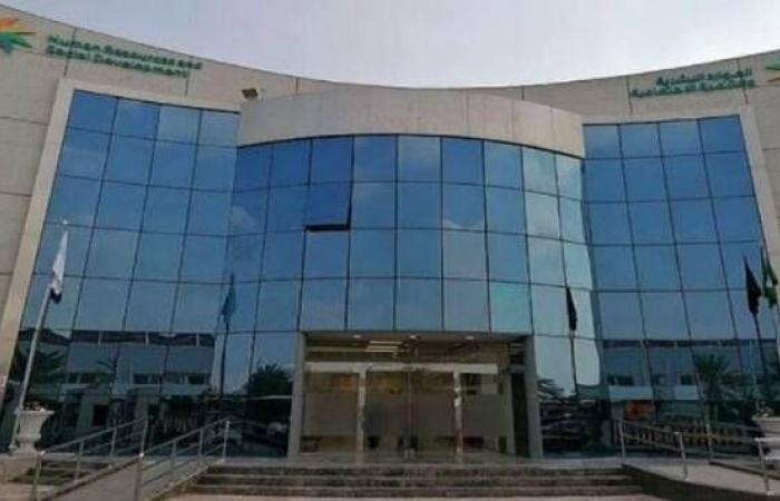 "الموارد البشرية" تعزز الضمان الاجتماعي ببرامج شاملة لتحسين جودة حياة المستفيدين