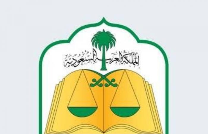 المحكمة العليا تدعو إلى تحري رؤية هلال شهر ذي الحجة مساء يوم الثلاثاء الـ 29 من شهر ذي القعدة لهذا العام 1446