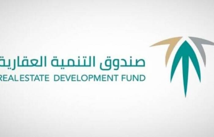 "الصندوق العقاري": آلية جديدة لصرف الدفعات لمستفيدي "البناء الذاتي" و"أرض وقرض"
