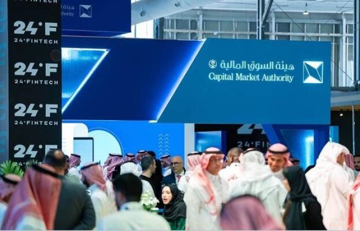 هيئة السوق المالية توافق على طرح وحدات "صندوق الإنماء المرن للأسهم السعودية"