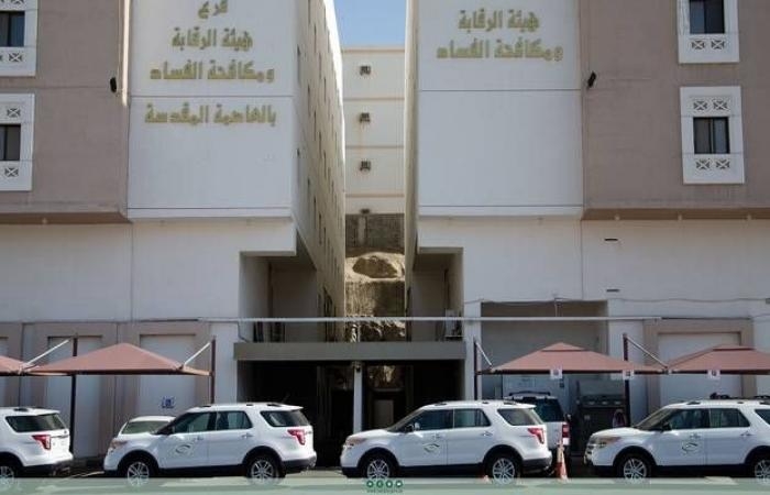 "نزاهة": إجراء 2775 جولة رقابية خلال مايو وإيقاف 120 مواطناً ومقيماً بتهم فساد