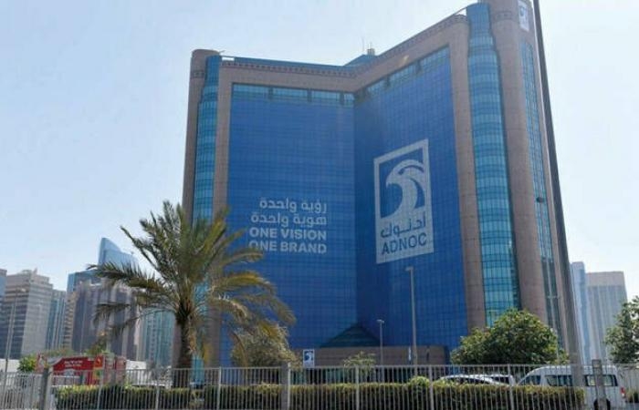 الاتحاد الأوروبي يعلّق مراجعة صفقة استحواذ أدنوك على "كوفيسترو" مؤقتًا