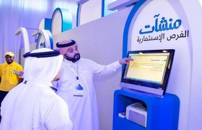 5 شركات سعودية واعدة ضمن مشاركة "منشآت" بمعرض "فيفا تك 2025" في باريس