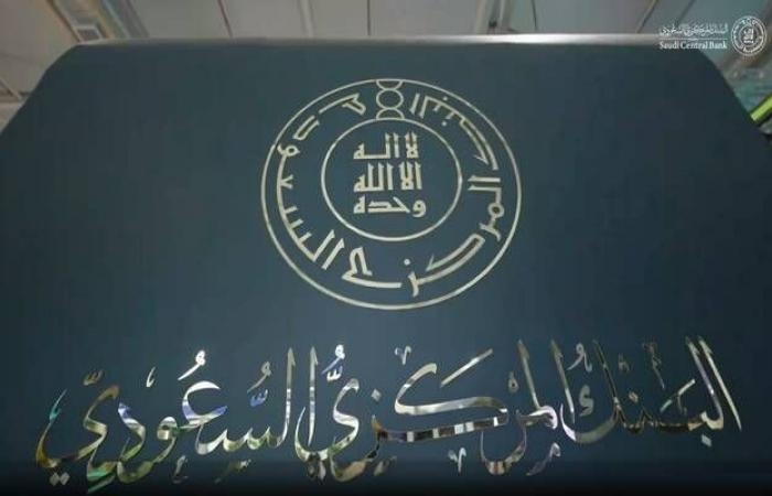 "ساما" يرخص لشركة "مدفوع العربية" لمزاولة نشاط الدفع الآجل بالمملكة