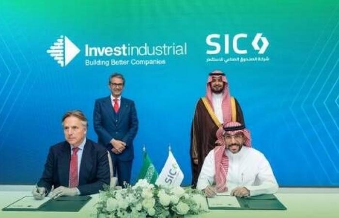 "الصندوق الصناعي للاستثمار" توقّع اتفاقية لتعزيز الاستثمارات الصناعية بالمملكة