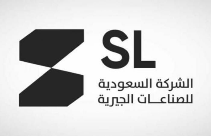 14 يوليو.. مساهمو " الصناعات الجيرية" يناقشون زيادة رأس المال بمنح أسهم مجانية
