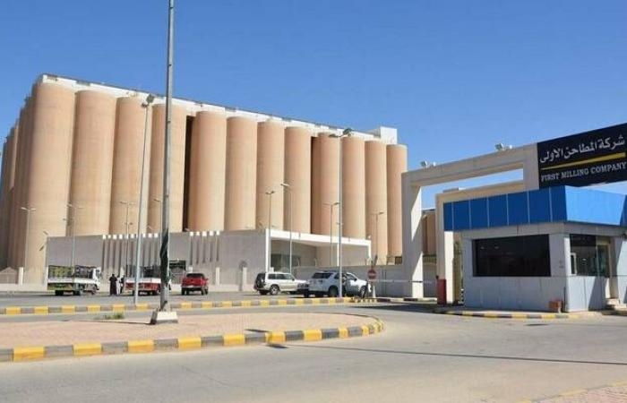 "المطاحن الأولى" توقع اتفاقية تمويل مع الصندوق الصناعي بقيمة 69.4 مليون ريال