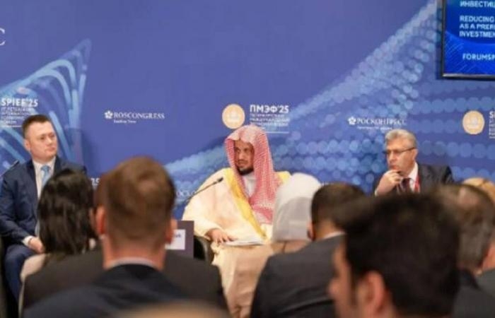 السعودية تستعرض من سانت بطرسبورغ بيئتها القانونية لدعم الاستثمار وريادة الأعمال