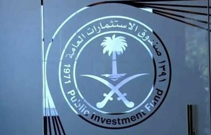 صندوق الاستثمارات العامة يؤسس برنامجه الأول للأوراق التجارية