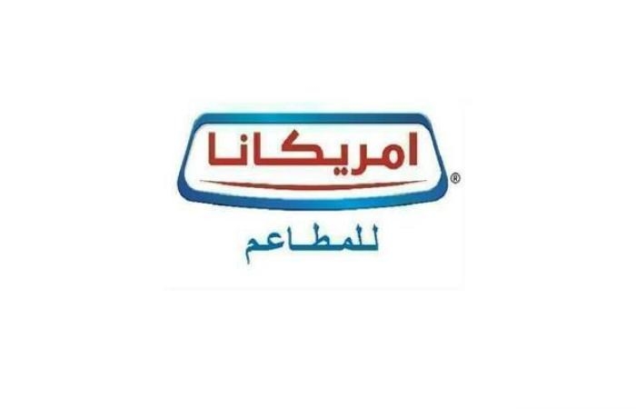"أمريكانا" تجري مناقشات مبدئية للاستحواذ على حصة في "كرافيا"