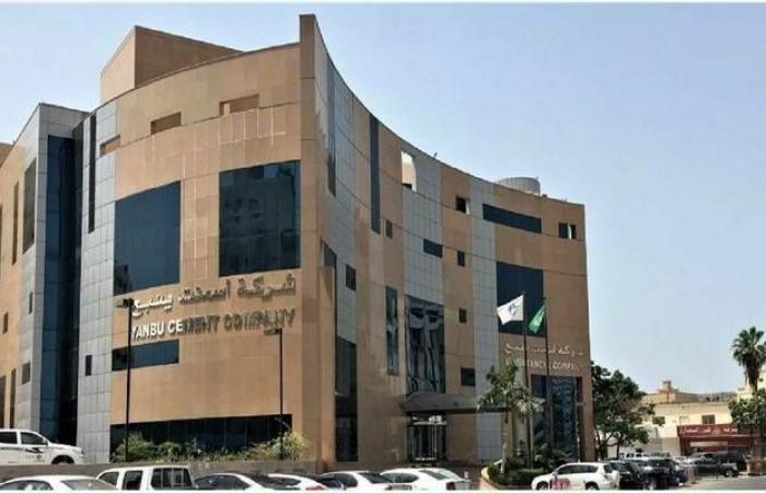 "أسمنت ينبع" و"أسمنت الجنوب" تمددان مذكرة التفاهم لتقييم جدوى اندماجهما