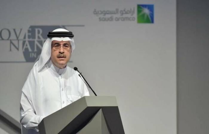 أمين الناصر: "أرامكو" تعمل على مشاريع لتطوير منصات الذكاء الاصطناعي