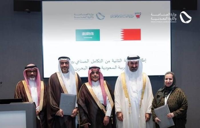 نائب وزير الصناعة يطلق المرحلة الثانية من التكامل الصناعي بين المملكة والبحرين