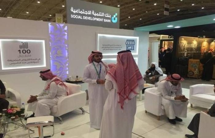 بنك التنمية الاجتماعية يمنح تمويلات بقيمة 4.3 مليار ريال بالنصف الأول من 2025