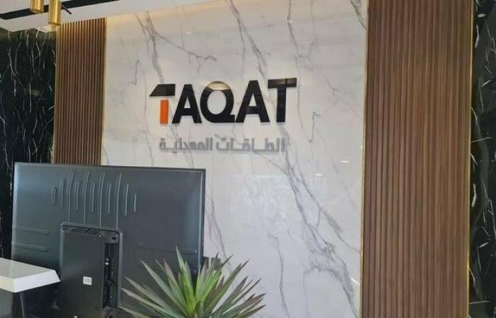 مساهمو "طاقات" يقرون الاستحواذ على "بيان النقل" بـ16.5 مليون ريال