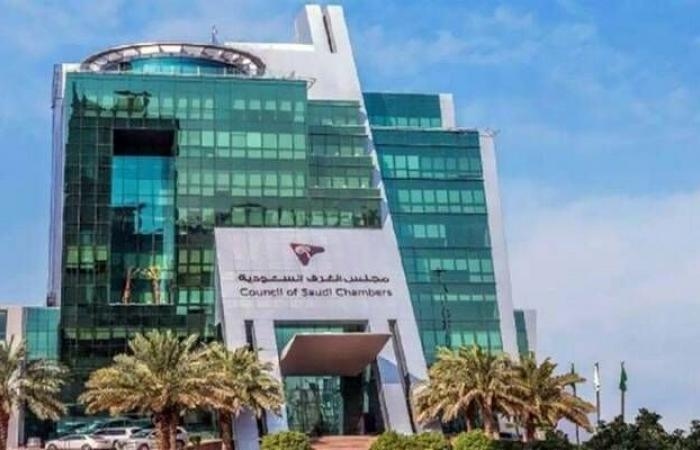 وفد اتحاد الغرف السعودية يزور المغرب لاستكشاف فرص الاستثمار