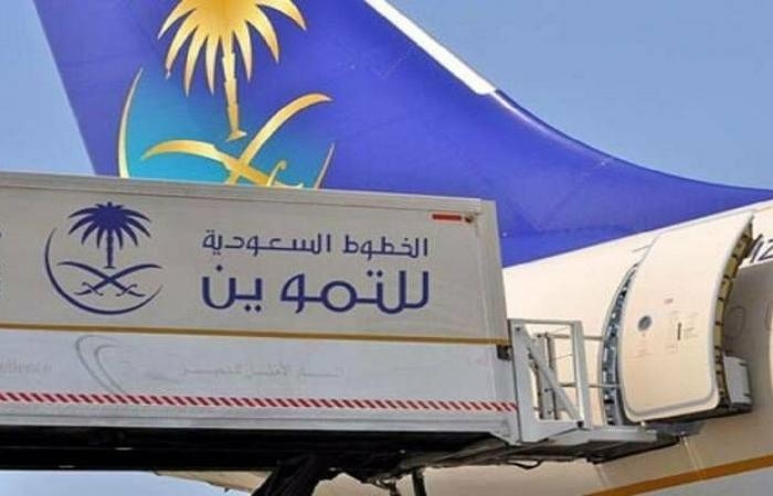 "كاتريون" توقع عقداً مع "الخطوط السعودية" بـ36 مليون ريال