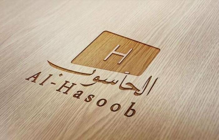 "الحاسوب" تعلن ترسية عقد مع أمانة العاصمة المقدسة بقيمة 2.44 مليون ريال