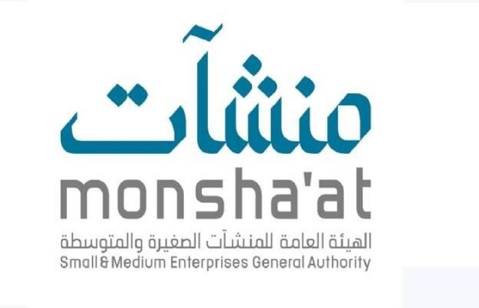 المملكة تطلق مسابقة "رواد أعمال الجامعات" لتطوير المشاريع الناشئة