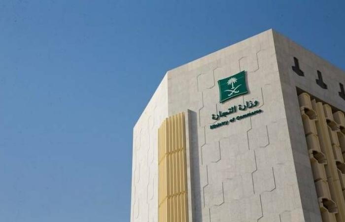 التجارة: 474 ألف سجل تجاري من السجلات القائمة للمؤسسات مملوكة للشباب