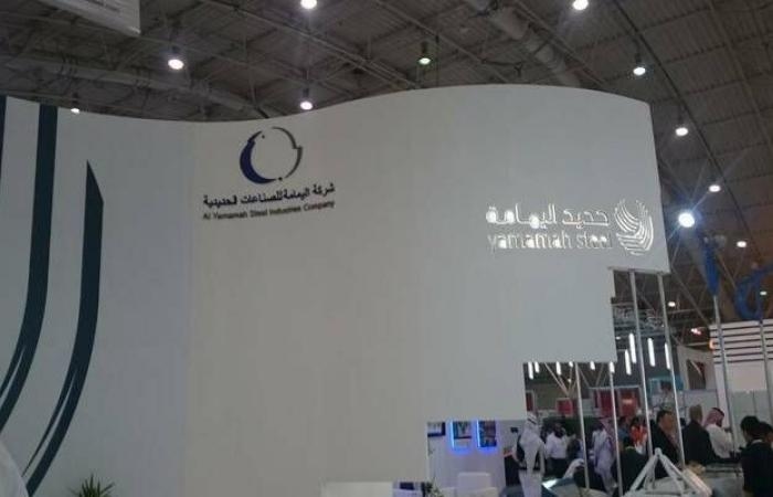 "اليمامة للحديد" تعلن بدء التشغيل التجاري لمصنع أنظمة طاقة الرياح مطلع أغسطس