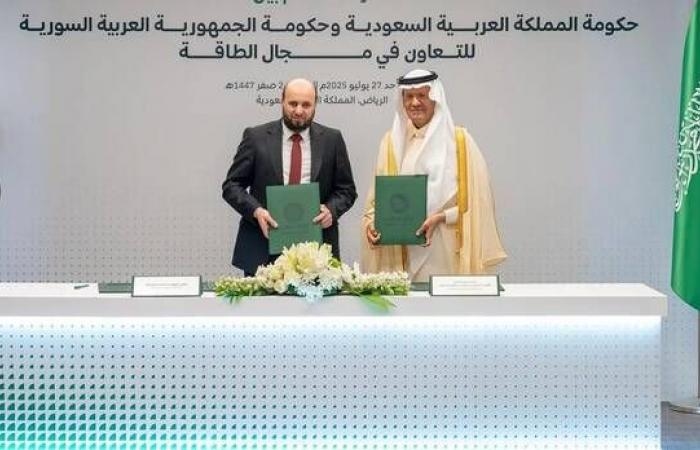 السعودية وسوريا توقعان مذكرة تفاهم للتعاون في مجالات الطاقة