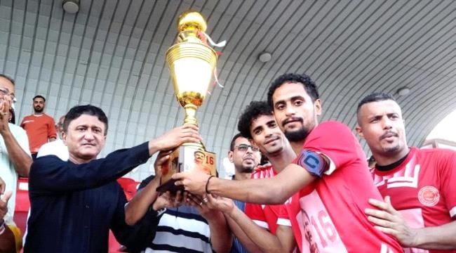 التلال يهزم أهلي عدن ويحصد كأس الذكرى الرابعة لرحيل الكابتن سامي النعاش