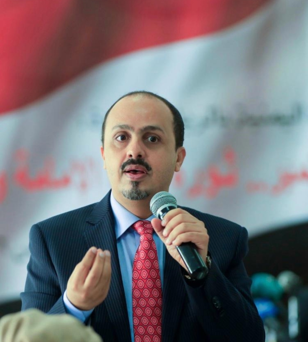 الوزير الإرياني: " اعتداءات مليشيا الحوثي على منظمة رعاية الأطفال يجعل المنظمات الإنسانية لا تعمل باستقلالية أو حياد في مناطق سيطرتها ونطالب بتدخل دولي عاجل"