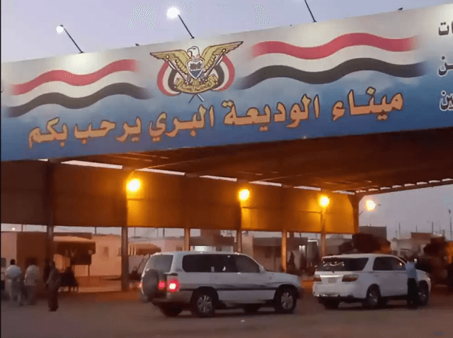 أمن منفذ الوديعة يحبط محاولة تهريب كمية ضخمة من المواد المخدرة قادمة من مناطق سيطرة الحوثيين