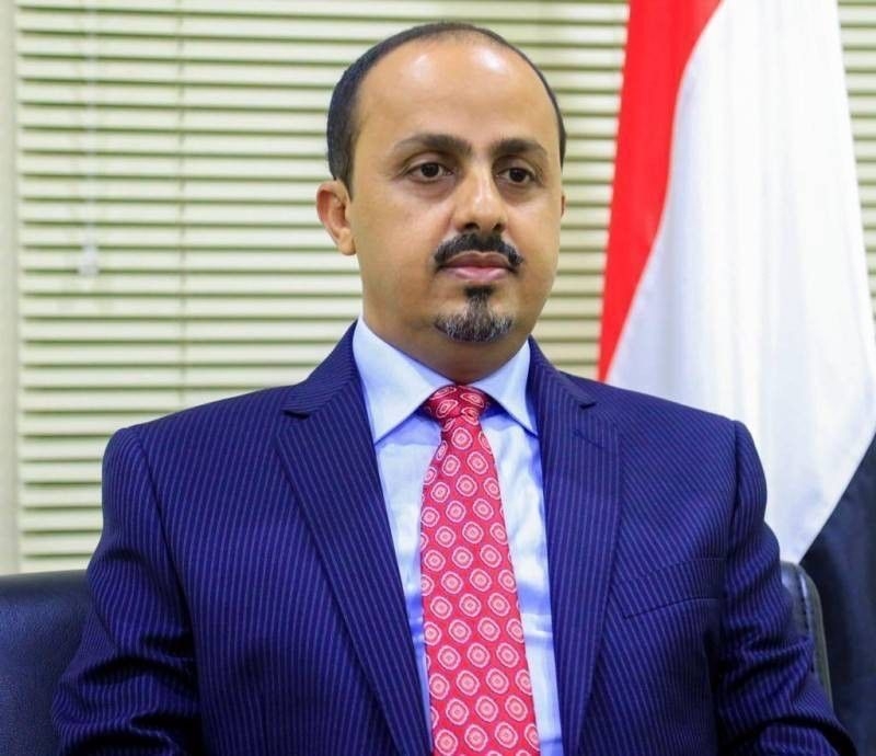 ماذا قال الوزير الإرياني عن عملية ضبط شحنتين مواد متفجرة في البحر الأحمر كانتا في طريقهما إلى مليشيا الحوثي؟