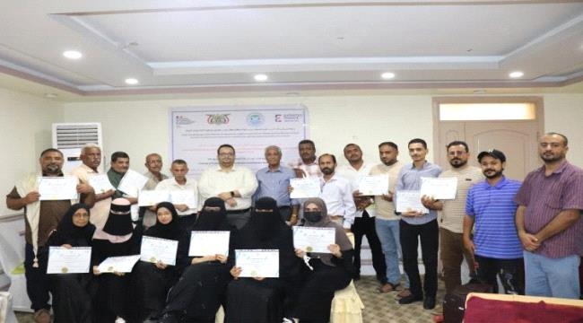 اختتام دورة متقدمة لبناء قدرات كوادر وزارة الزراعة والثروة السمكية بعدن