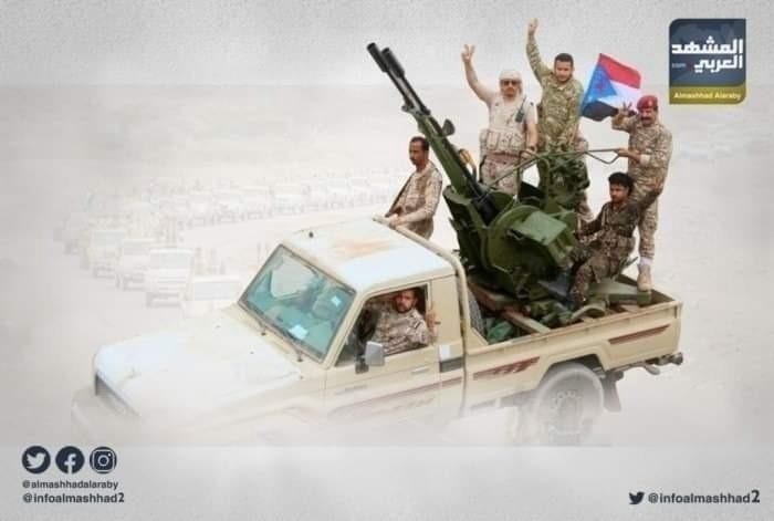 الضالع في مواجهة الغزو اليمني.. ذاكرة النار والصمود