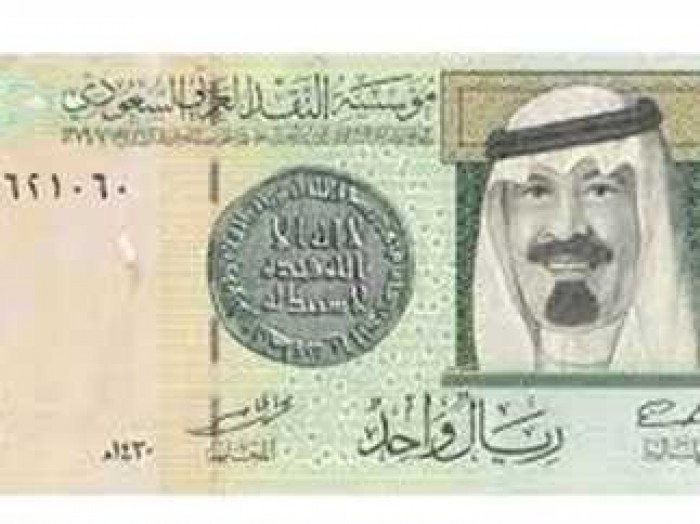 سعر الريال السعودي في عدن وحضرموت اليوم الثلاثاء 27 مايو 2025