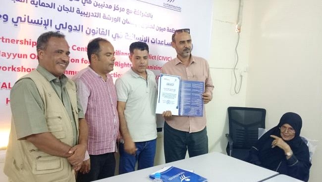منظمة ميون تنظم ورشة تدريبية في عدن حول وصول المساعدات الإنسانية