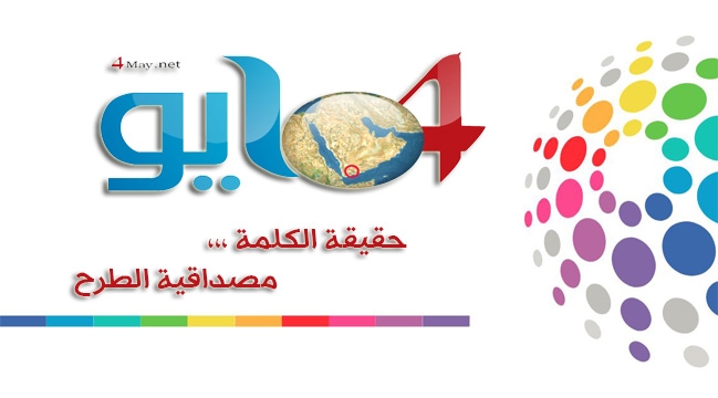 تعرف على أسعار اللحوم بالعاصمة عدن اليوم الاثنين 19 مايو