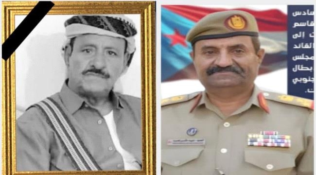 القائد لعرم يُعزّي رئيس انتقالي شبوة بوفاة شقيقه