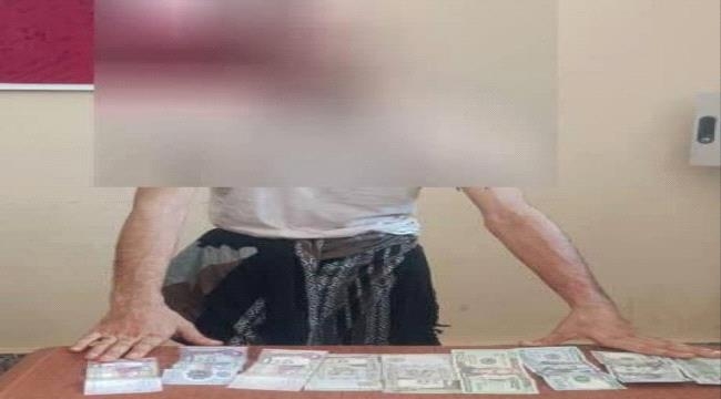 أمن العاصمة عدن يلقي القبض على متهم بسرقة مبالغ مالية وهواتف نقالة في كريتر