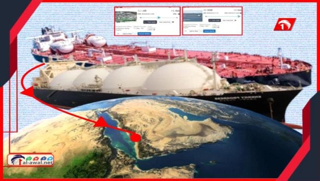 رغم قرار الحظر الأمريكي.. ناقلتا نفط وغاز تدخلان ميناء (رأس عيسى) في الحديدة