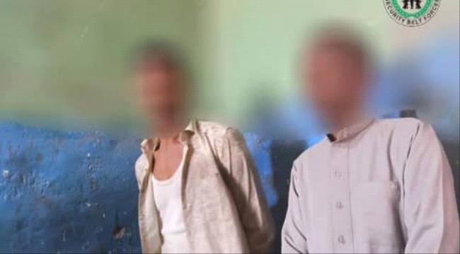 قوات الحزام الأمني تستعيد مبلغًا ماليًا كبيرًا خلال نصف ساعة من عملية سرقة في مديرية طور الباحة
