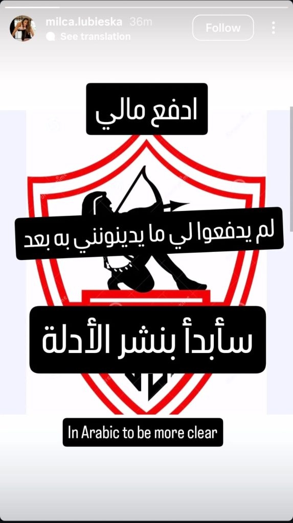 ادفع مالي!