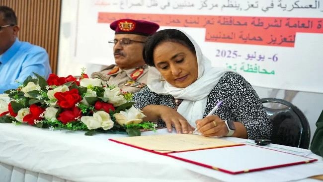 Taiz Police and CIVIC Partner to Establish Weapons-Free Zones for Civilian Safety