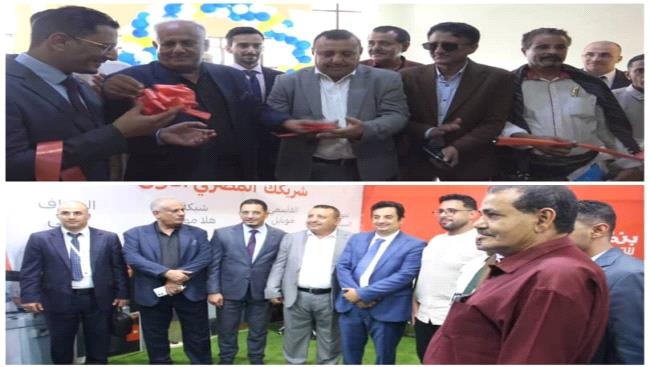 برعاية وزارة الصناعة والتجارة والغرفة التجارية…افتتاح معرض عدن الثاني للطاقة المتجددة وتقنية المعلومات والإلكترونيات