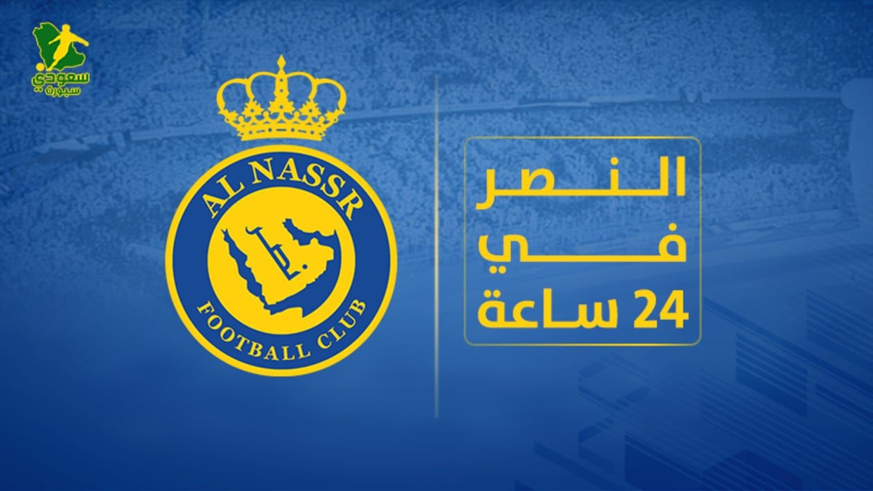 رحيل سلطان الغنام .. حسم ضحايا خيسوس ومفاجأة في عودة 'هدف الهلال'
