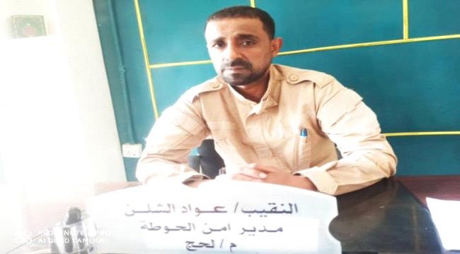 ضبط 6 اشخاص يبيعون العملة في السوق السوداء بلحج